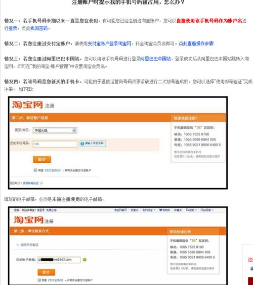 欧陆注册首页登录不了账号,欧陆注册首页登录不了账号，解决方法大揭秘！