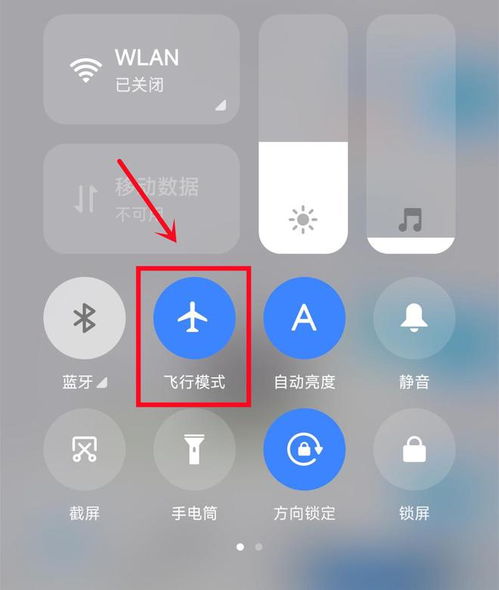 wifi已连接不可上网是什么原因安卓手机 wifi已连接不可上网是什么原因安卓手机 快讯