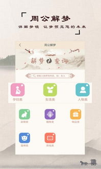 易奇起名下载 易奇起名安卓版 ios下载v1.0 易奇起名下载安装免费下载 