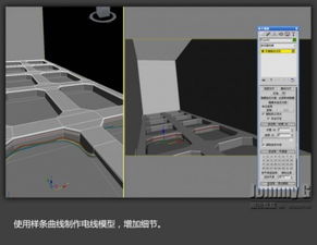 3dmax大场景需要什么配置(3dmax怎么创建一个室内场景)