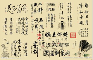 关于中国汉字的诗句