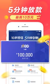 安鑫猪app 安鑫猪贷款app最新版入口平台预约 v1.0 嗨客手机下载站 