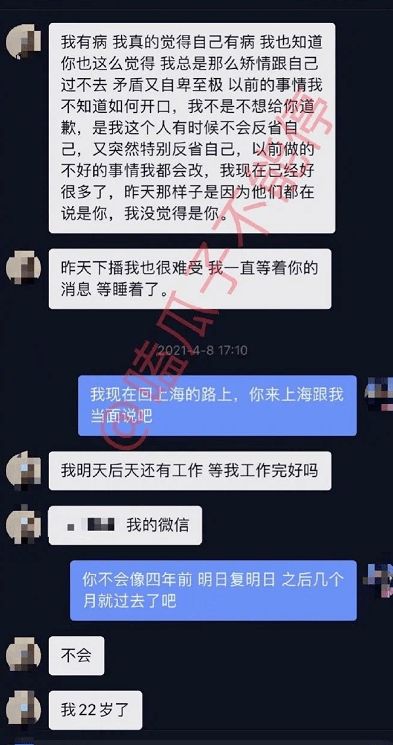 王思聪撕X网红 当舔狗还被嫌弃哈哈哈,吃完瓜也会葱言葱语了