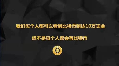 比特币币挖矿算力指令,每秒2000K算力多少天挖一个比特币