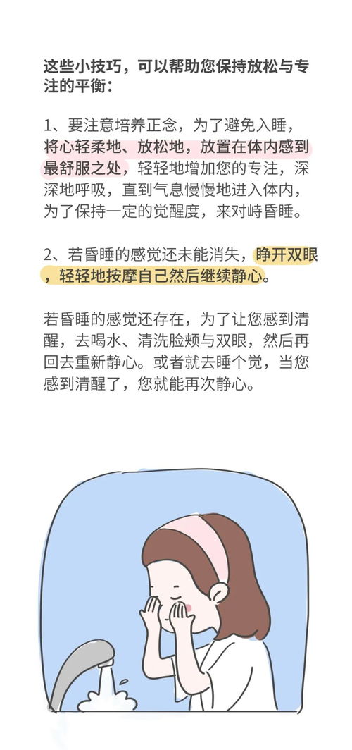 很容易发困 别忽略了这些原因