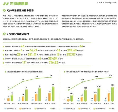 泰瑞机器实现现金流大幅改善，迈入高质量发展新阶段