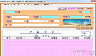 财务人员配置简单、财务制度不完善，如何改善小企业的财务核算和监督智能