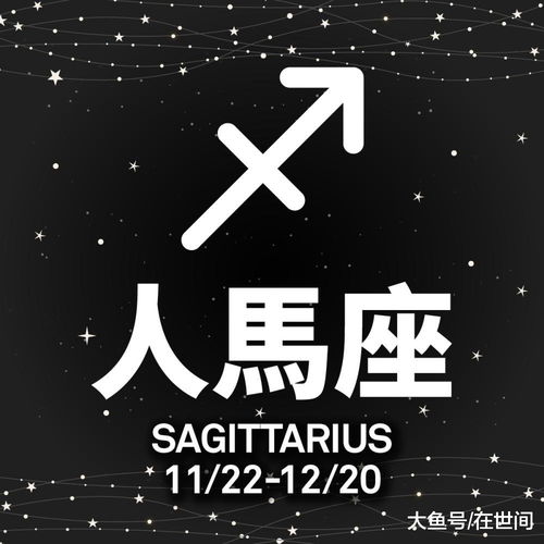 唯一可以虐狮子的星座