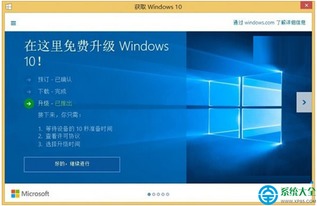 win10网速最快设置