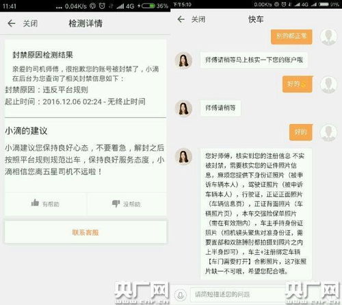 p网账号,介绍。 p网账号,介绍。 词条