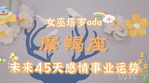 白羊座近期爱情运势 白羊座近期爱情运势下周爱情运势