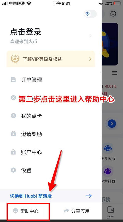 woothing官网购买教程,wooting官网中文版