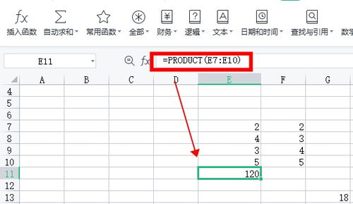 excel乘法公式函数怎么操作,excel乘法公式函数输入自动计算方法