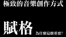 神指挥名场面 宇宿允人指挥 贝多芬第五交响曲 起拍的片段 求翻译一下交响乐指挥的手势都代表着什么