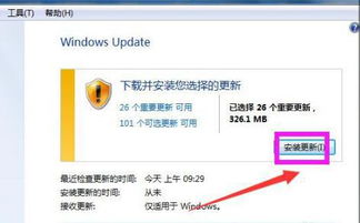 联想windows如何升级到win10