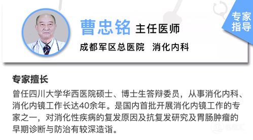 专家讲解 肠息肉 胃息肉,该不该置之不理