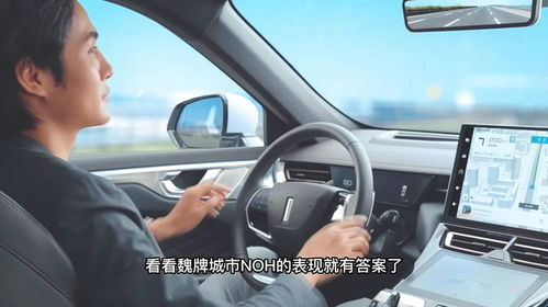 看完这个你就知道什么叫放开手脚开车