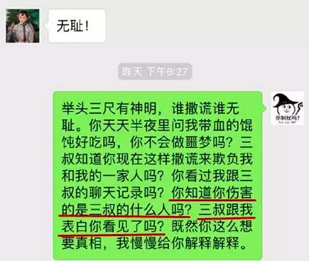 三年过去了,江歌案再起波澜 刘鑫改名充大V,微博账号被封...人血馒头吃不得