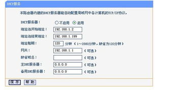 上海到伦敦航班