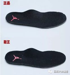 Nike AJ13 He Got Game熊猫真假对比