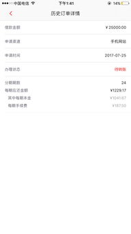 e招贷没还信用卡被冻结怎么办e招贷还清多久出黑屋 