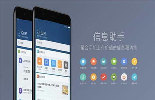 小米便签miui9闹钟提醒,小米手机有什么软件可以每周重复提醒做某件事