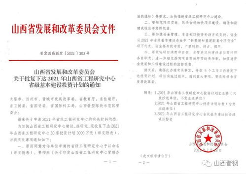 河南省建设工程质量检测行业优秀论文集2011