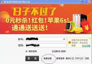 在家怎样用电脑进行炒股？都需要准备什么？