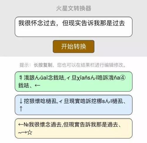 阿开头的微信名字大全,姓“阿”的男人的微信名字。 阿开头的微信名字大全,姓“阿”的男人的微信名字。 应用