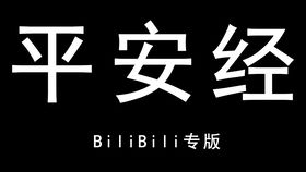 国内第二款内置岑怡诺语音包的人工智能