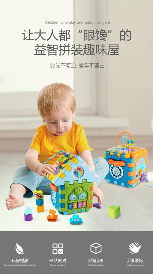 皇儿 婴幼儿童早教益智认知形状配对玩具男女宝宝