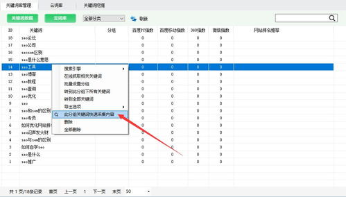 逐浪cms网站批量生成AI文章全自动发布站群软件