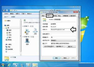 windows7系统更改库文件夹图标的具体操作流程 