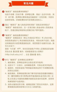 2万元日息0.06%是多少钱