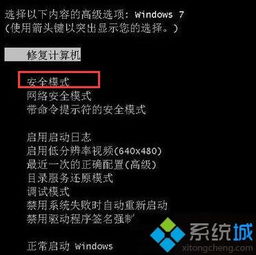 win10电脑卸载了显卡怎么进入系统