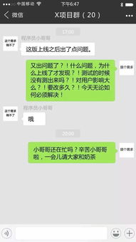 十二星座产品经理性格大盘点