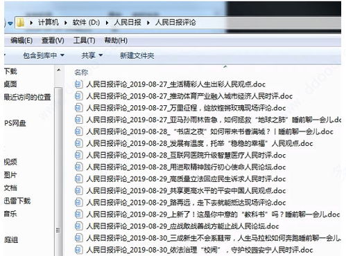  欧陆登录地址1.5.9.5.1最新版本,欧陆登录地址 天富平台