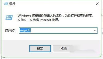 安装win10出现进度条页面