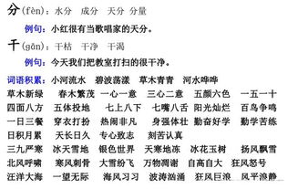 尔后的尔怎么造句;尔的组词两字？