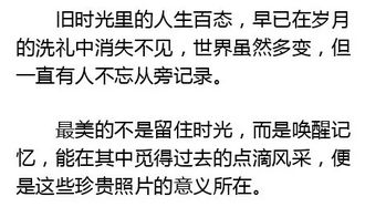 珍贵上世纪80年代旧照,一段难忘的历史记忆