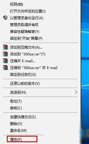 win10显示125%软件有些看不到