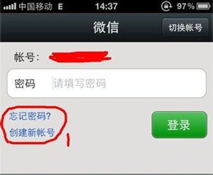 如何恢复微信初始微信号密码,如何轻松找回微信初始账号密码，重拾失落的回忆？