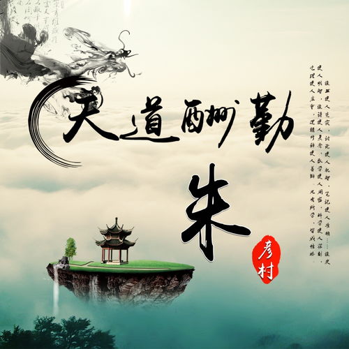 用你姓名制作的古风藏头诗头像,唯美中国风名字头像,喜欢请带走