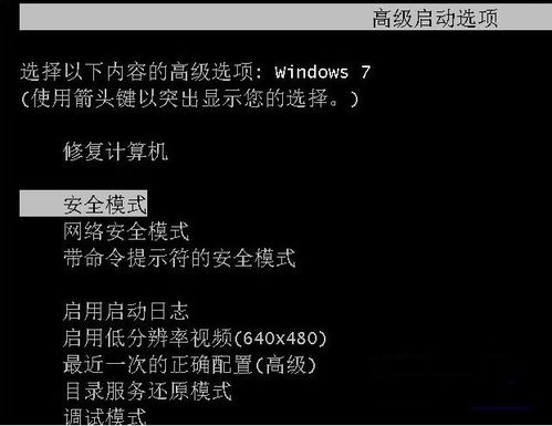 演示win7电脑蓝屏了怎么一键还原 