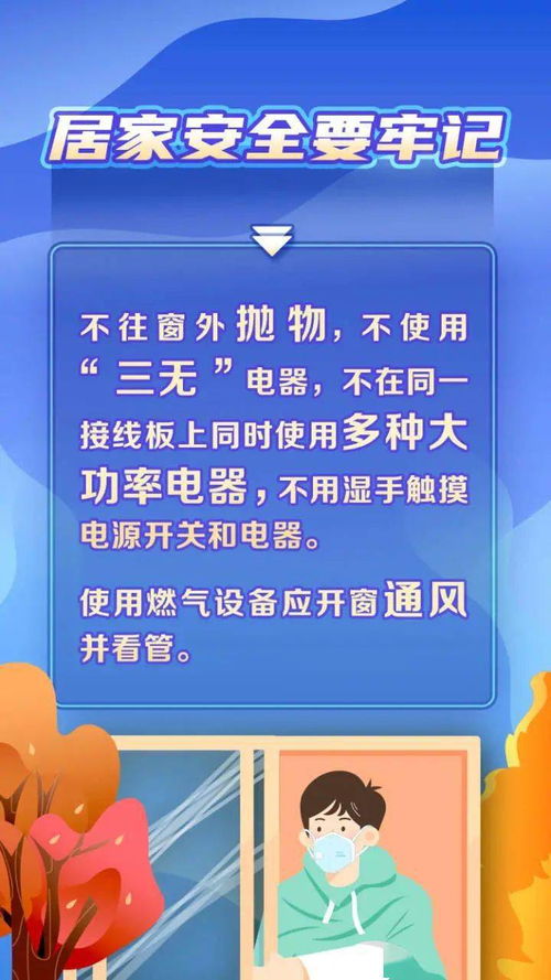 事关寒假,中小学生假日疫情防控重要提醒请查收