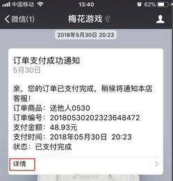 门店配置收货地址调整 公众号模板消息推送优化 