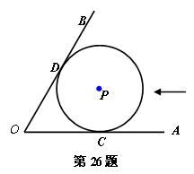 2011江苏盐城,25,10分 如图,在