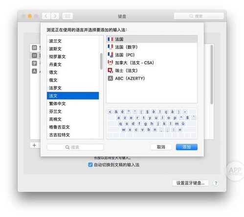 表情 Mac自带输入法这么好用不看不知道 Mac 输入法 好用 新浪科技 表情 