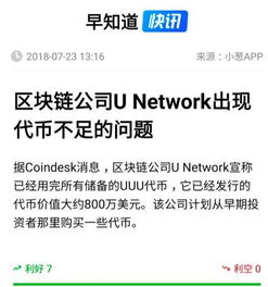 near币最新锁仓量,可币怎么充值 near币最新锁仓量,可币怎么充值 词条