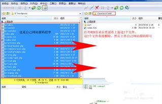 网站源码怎么用 (怎样上传源码到虚拟主机)